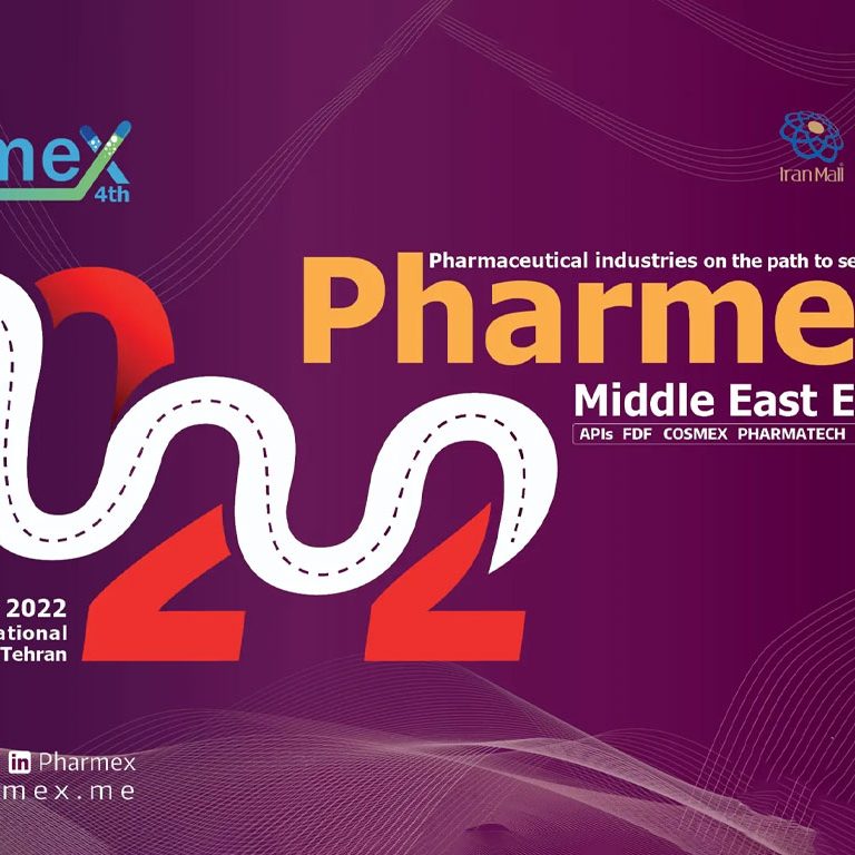 فارمکس خاورمیانه 2022