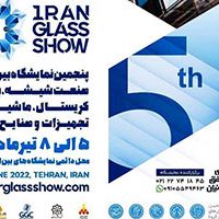 نمایشگاه-صنعت-شیشه-1