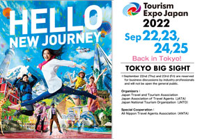 نمایشگاه توریسم و گردشگری JATA ژاپن