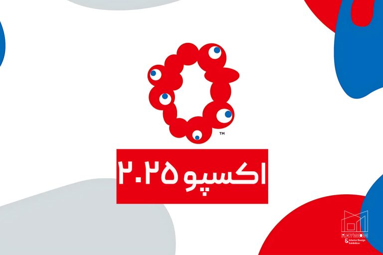 اکسپو 2025 اکسپو 2025