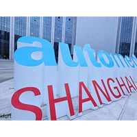 اتومکانیکا-شانگهای