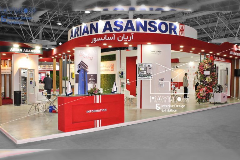 غرفه شرکت آریان آسانسور سال 1400 | طراحی شرکت رایمون