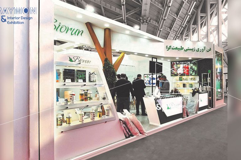 غرفه شرکت بایوران سال 1400 | طراحی شرکت رایمون
