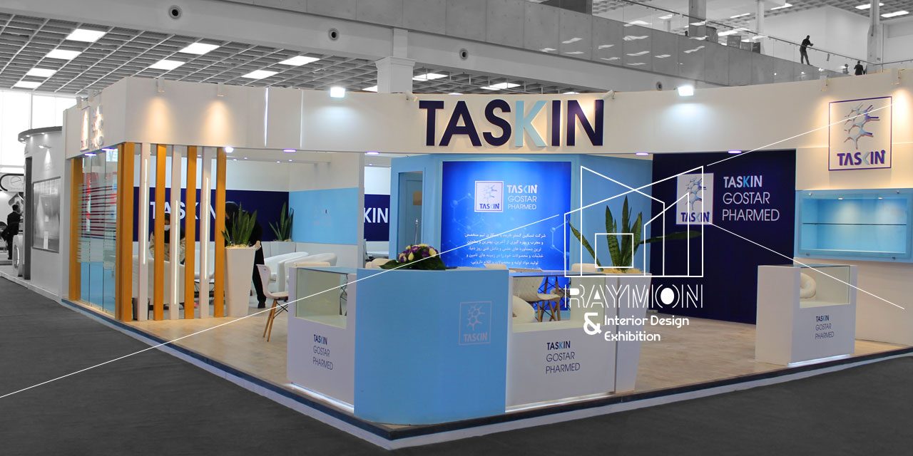 طراحی و ساخت غرفه نمایشگاهی برای شرکت تسکین