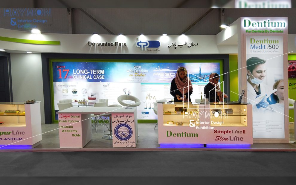 غرفه شرکت درسان طب پارس سال 98 | طراحی شرکت رایمون