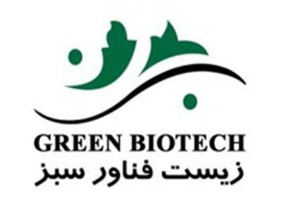 زیست فناور سبز زیست فناور سبز