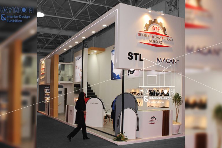 غرفه شرکت سپهر تجهیز فولاد البرز سال 1400 | طراحی شرکت رایمون