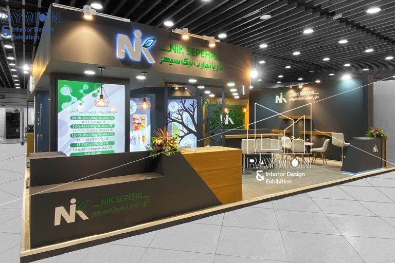 غرفه شرکت نیک سپهر سال 1400 | طراحی شرکت رایمون