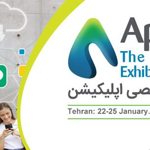 نمایشگاه-اپلیکیشن