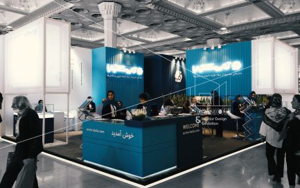 نمایشگاه فارمکس