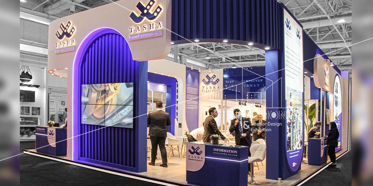 بیست و هفتمین نمایشگاه بین المللی نفت، گاز، پالایش و پتروشیمی ایران