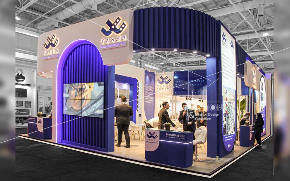 بیست و هفتمین نمایشگاه بین المللی نفت، گاز، پالایش و پتروشیمی ایران