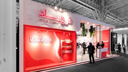 ایران بیوتی 1402