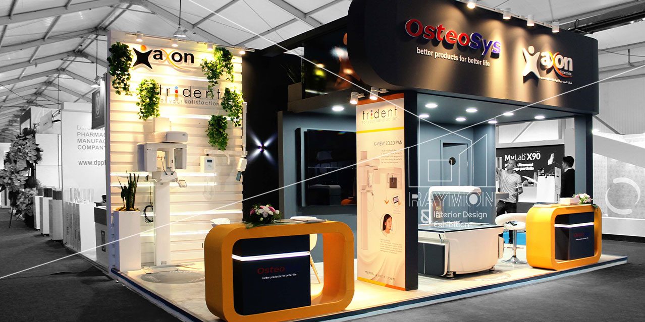 سی و هشتمین کنگره رادیولوژی ایران