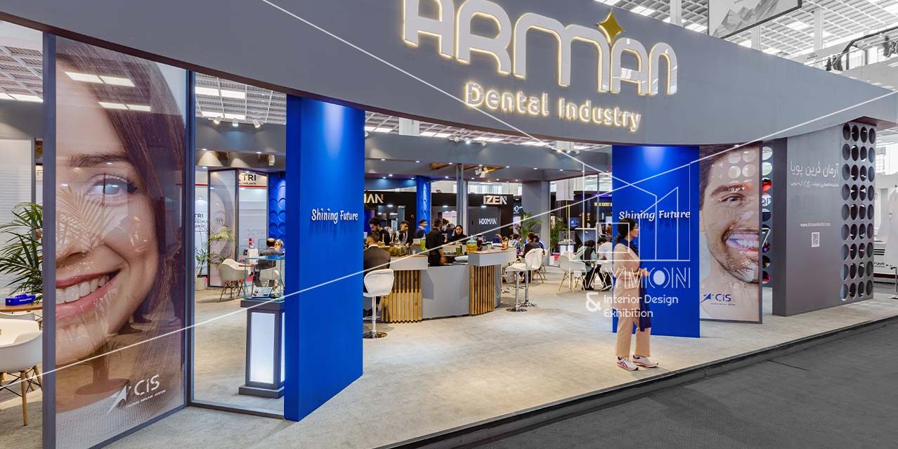 کنگره 62 بین المللی جامعه دندانپزشکی ایران ( همایش اکسیدا ۱۴۰۲)