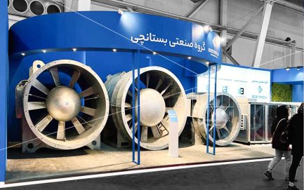 بیست و هشتمین نمایشگاه تخصصی صنعت ساختمان و تاسیسات