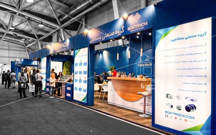 بیست و هشتمین نمایشگاه تخصصی صنعت ساختمان و تاسیسات