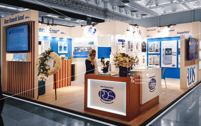 هشتمین نمایشگاه بین‌المللی دارو و صنایع وابسته (ایران فارما)