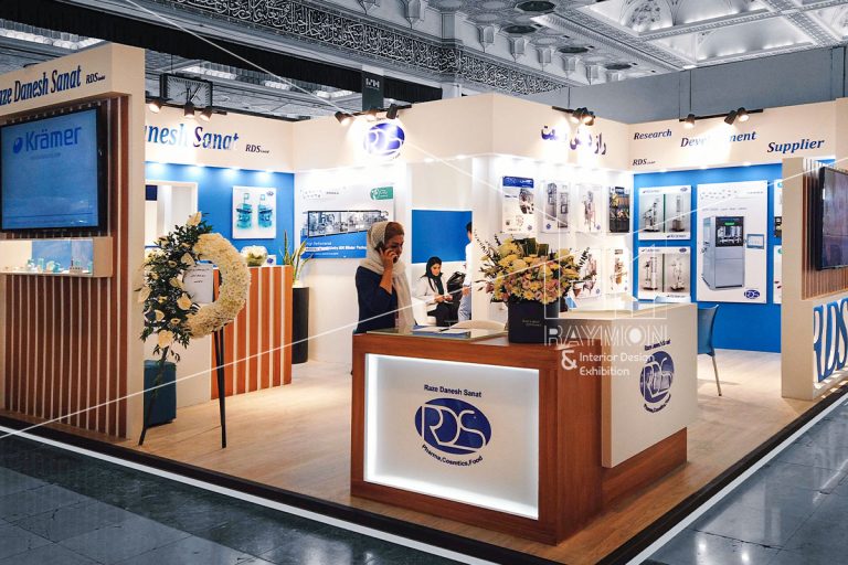 هشتمین نمایشگاه بین‌المللی دارو و صنایع وابسته (ایران فارما)