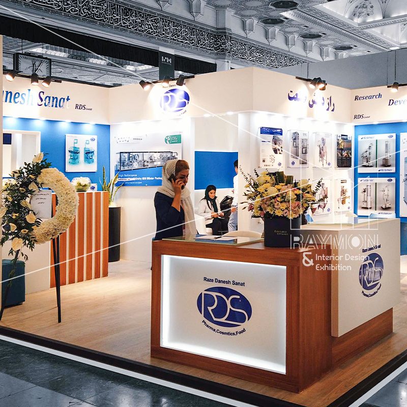 هشتمین نمایشگاه بین‌المللی دارو و صنایع وابسته (ایران فارما)