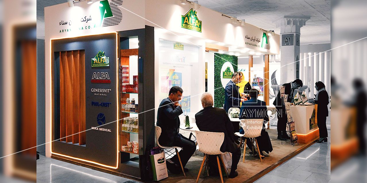 هشتمین نمایشگاه بین‌المللی دارو و صنایع وابسته (ایران فارما)