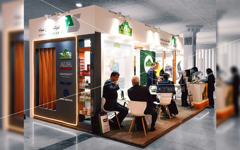 هشتمین نمایشگاه بین‌المللی دارو و صنایع وابسته (ایران فارما)