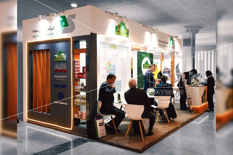 هشتمین نمایشگاه بین‌المللی دارو و صنایع وابسته (ایران فارما)