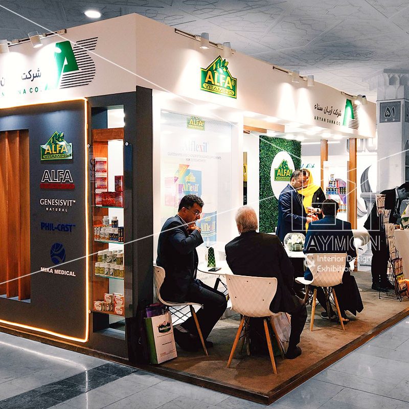 هشتمین نمایشگاه بین‌المللی دارو و صنایع وابسته (ایران فارما)