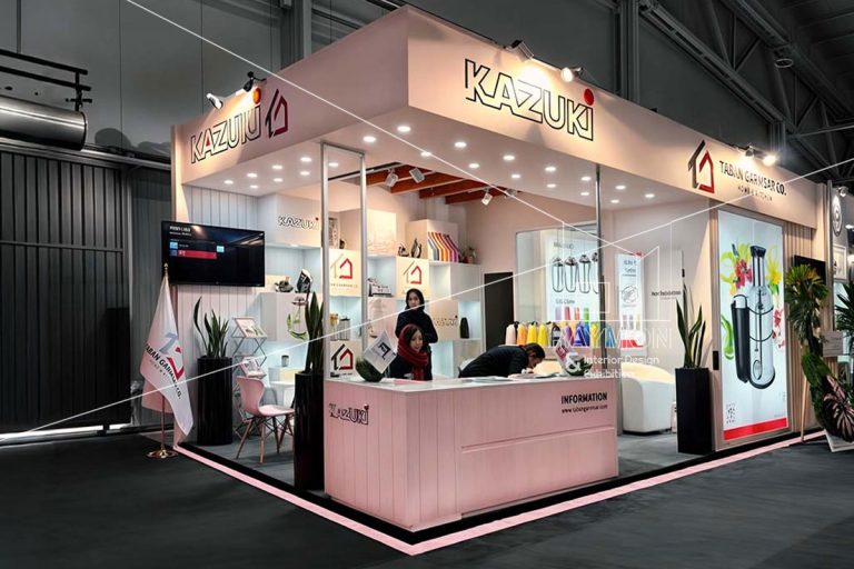 بیست و سومین نمایشگاه بین المللی لوازم خانگی