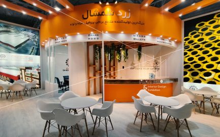 نمایشگاه صنعت ساختمان