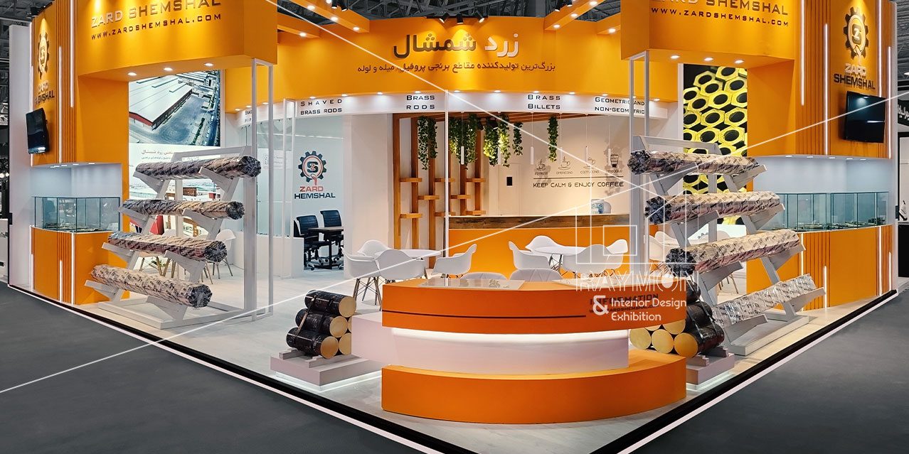 نمایشگاه صنعت ساختمان