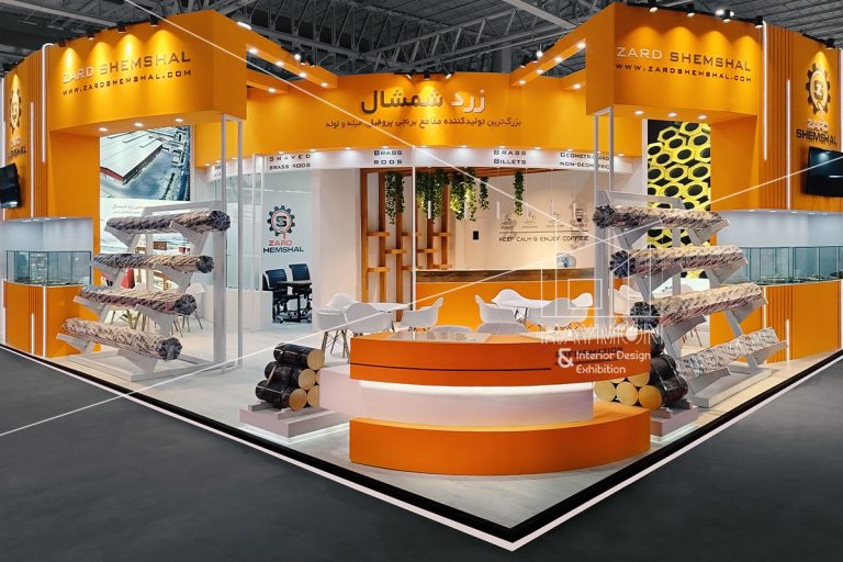 نمایشگاه صنعت ساختمان