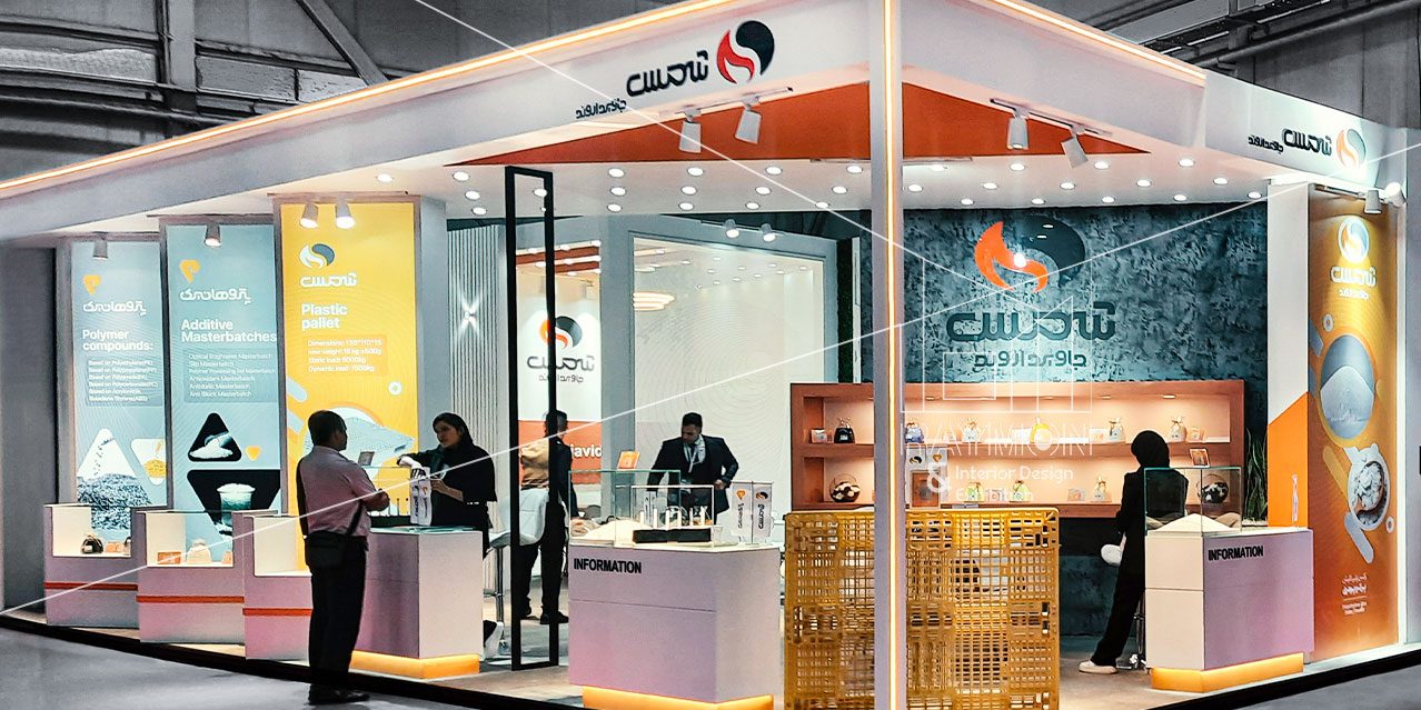 هفدهمین نمایشگاه بین المللی ایران پلاست