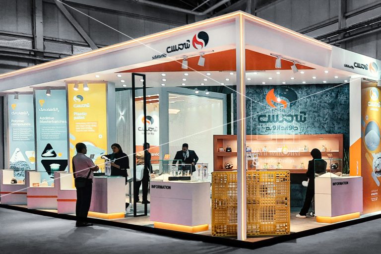 هفدهمین نمایشگاه بین المللی ایران پلاست