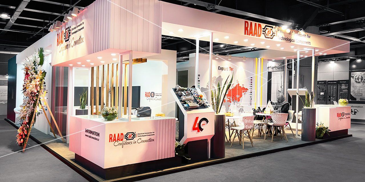 بیست و سومین نمایشگاه بین المللی صنعت برق