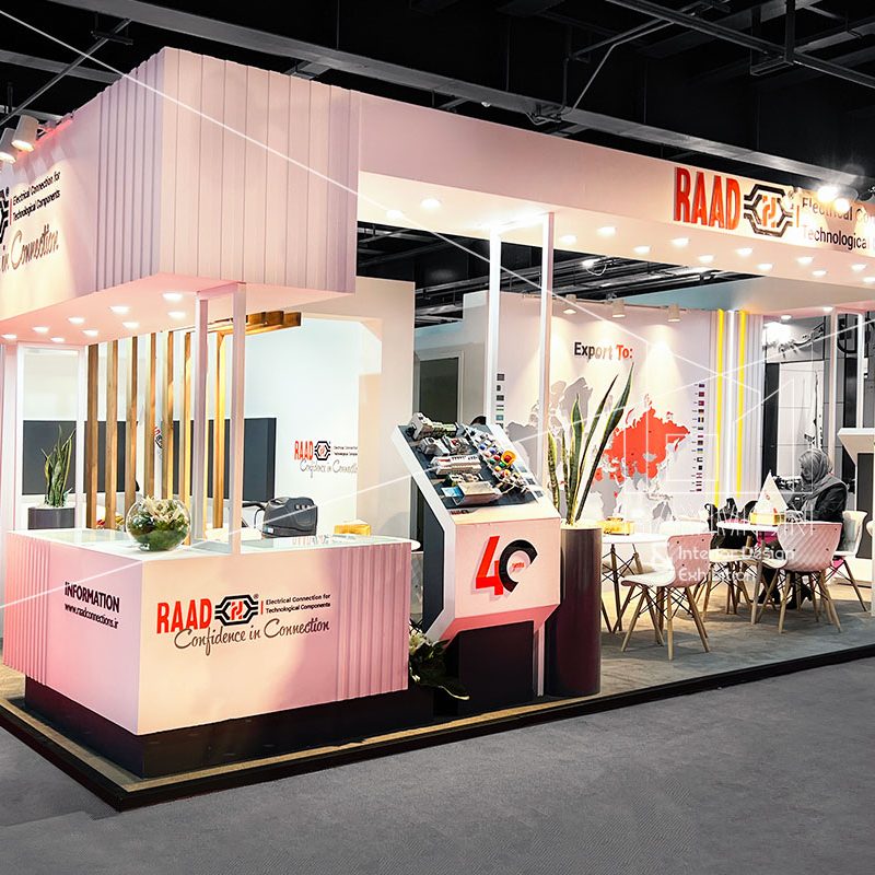 بیست و سومین نمایشگاه بین المللی صنعت برق