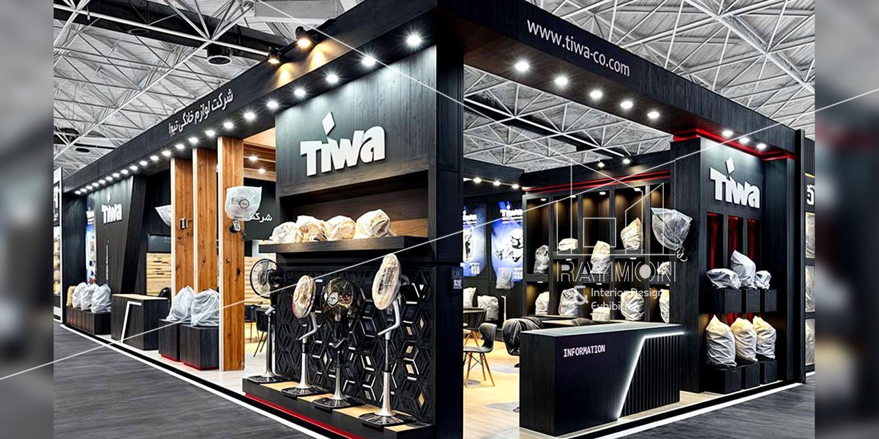 بیست و سومین نمایشگاه بین المللی لوازم خانگی