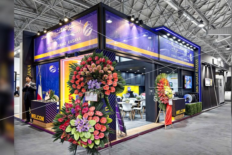 بیست و سومین نمایشگاه بین المللی صنعت برق