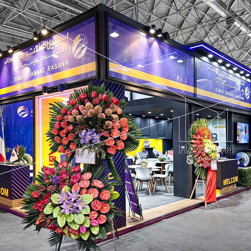 بیست و سومین نمایشگاه بین المللی صنعت برق