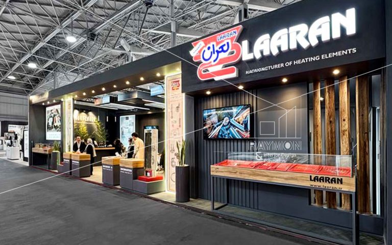 بیست و سومین نمایشگاه بین المللی لوازم خانگی