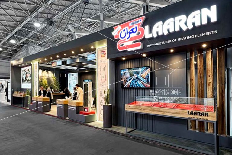 بیست و سومین نمایشگاه بین المللی لوازم خانگی