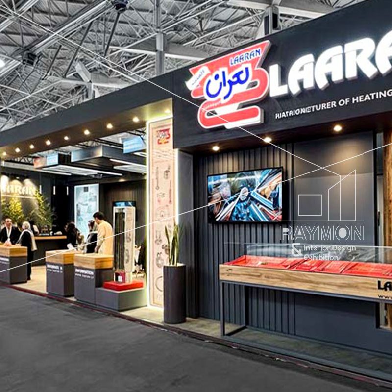 بیست و سومین نمایشگاه بین المللی لوازم خانگی