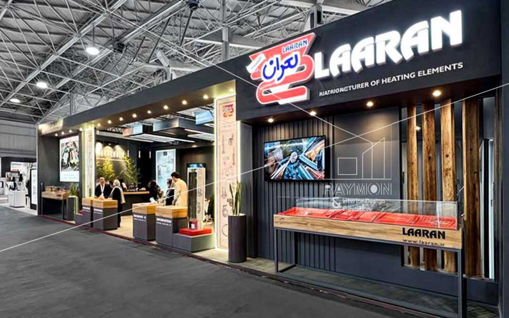 بیست و سومین نمایشگاه بین المللی لوازم خانگی