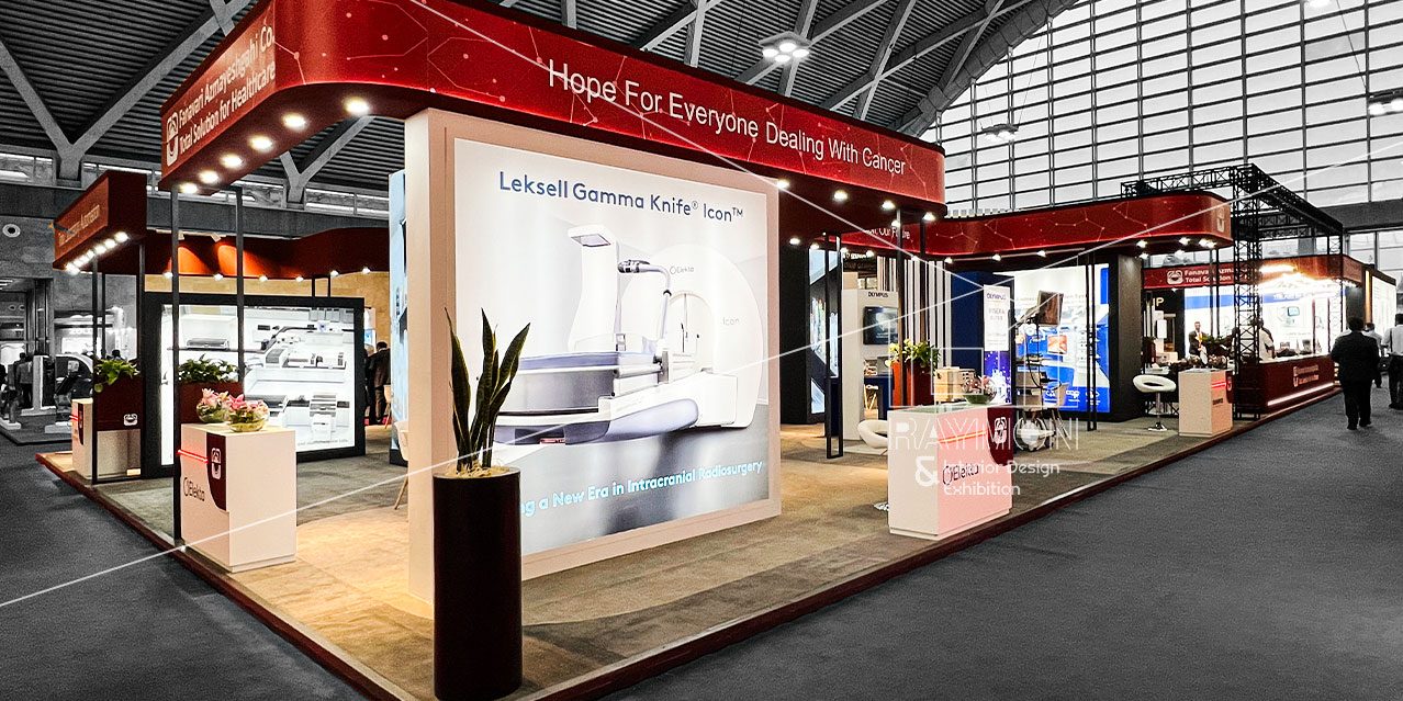 نمایشگاه ایران مِد