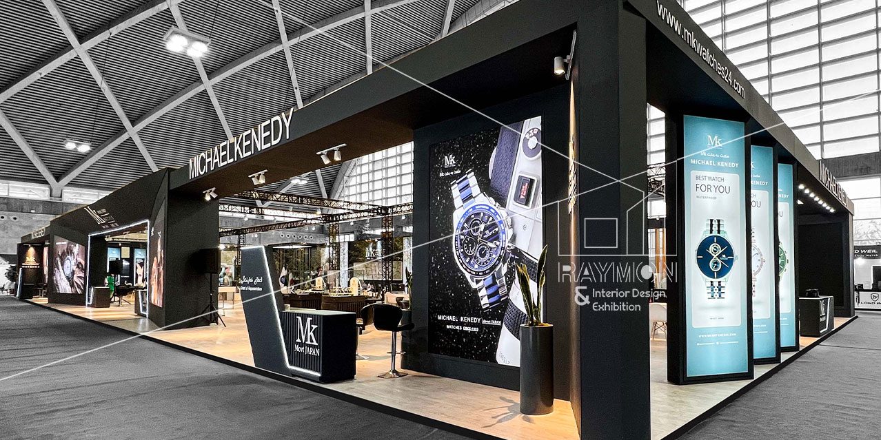 پانزدهمین دوره نمایشگاه بین‌المللی طلا، نقره، جواهر، ساعت و صنایع وابسته