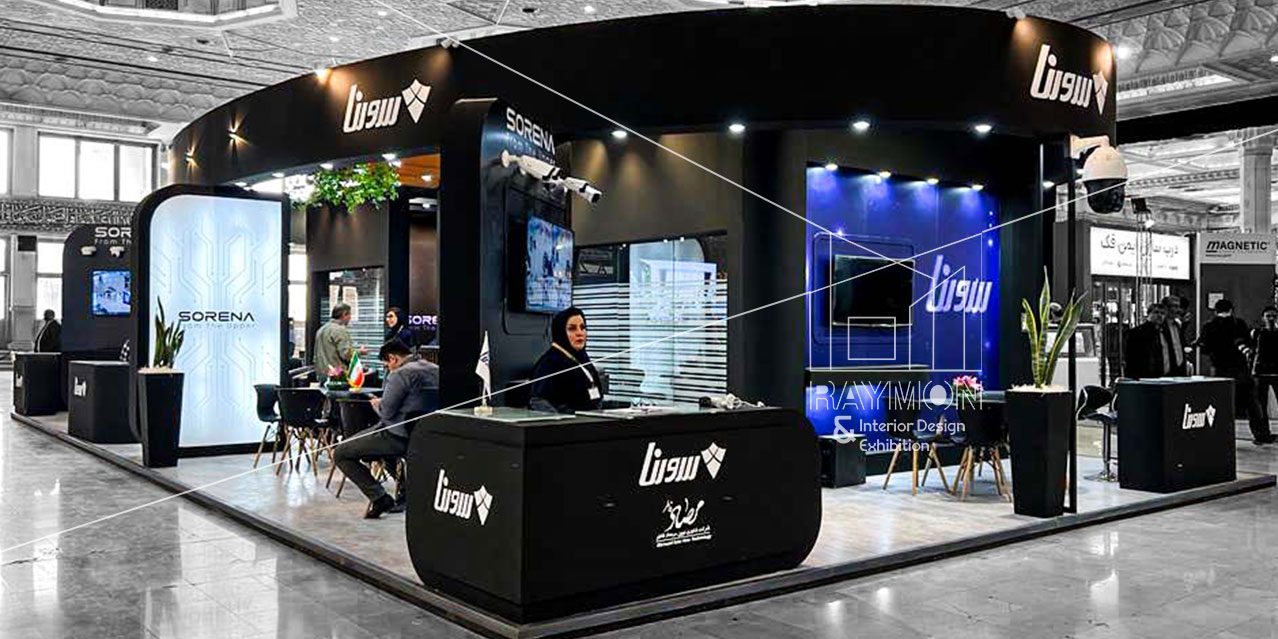 هفدهمین نمایشگاه ایپاس