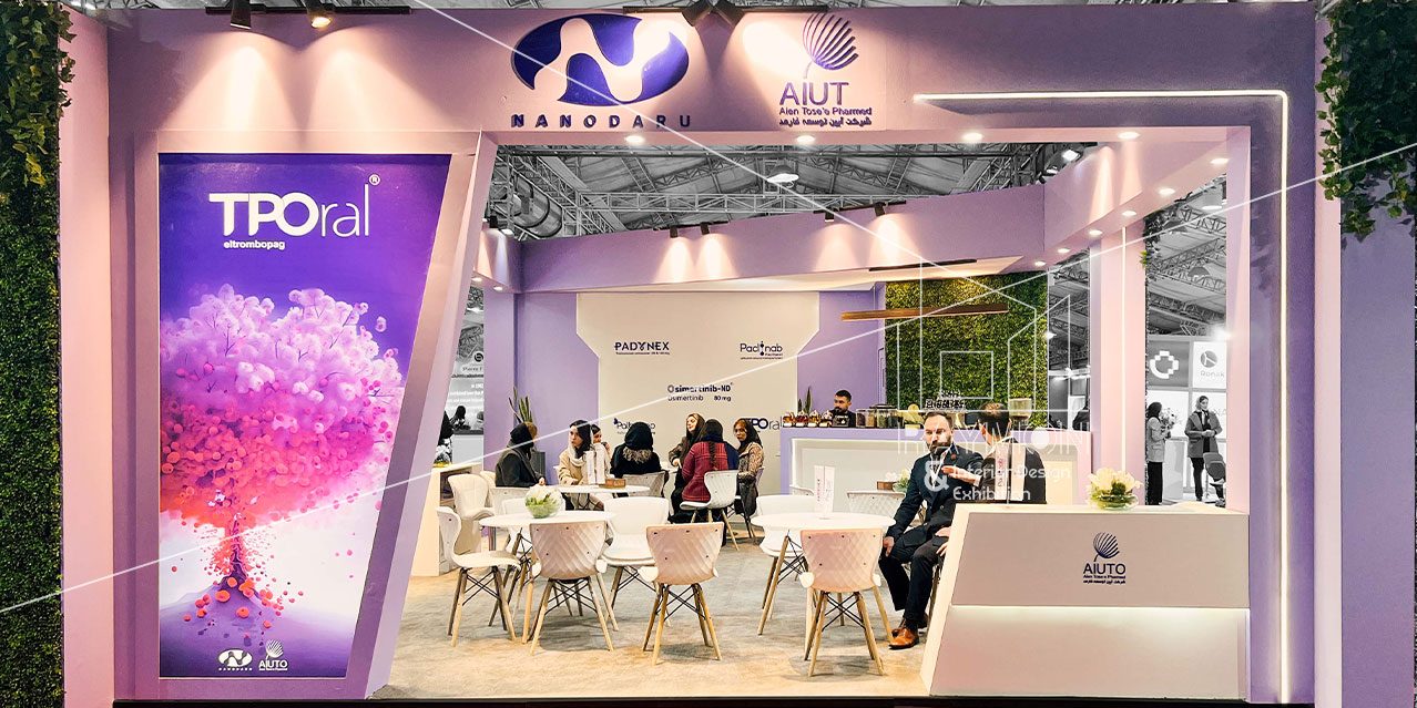 بیست و دومین کنگره سراسری انجمن مدیکال انکولوژی و هماتولوژی ایران