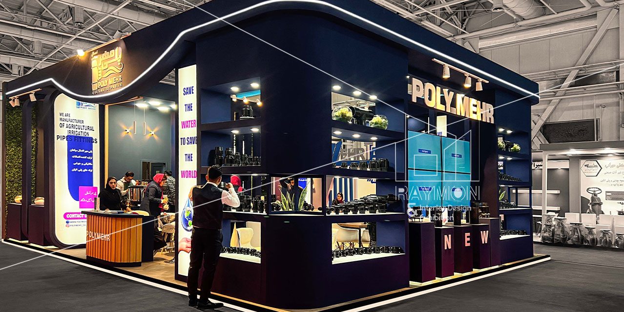 دهمین نمایشگاه بین المللی ادوات کشاورزی