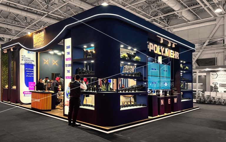 دهمین نمایشگاه بین المللی ادوات کشاورزی