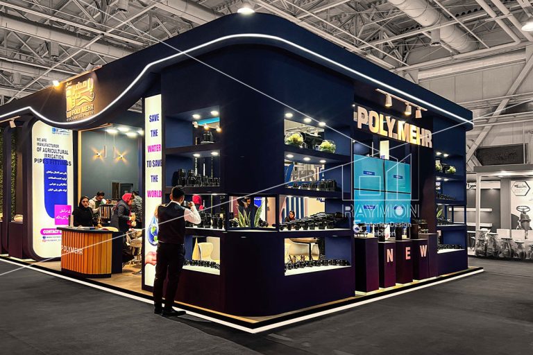 دهمین نمایشگاه بین المللی ادوات کشاورزی